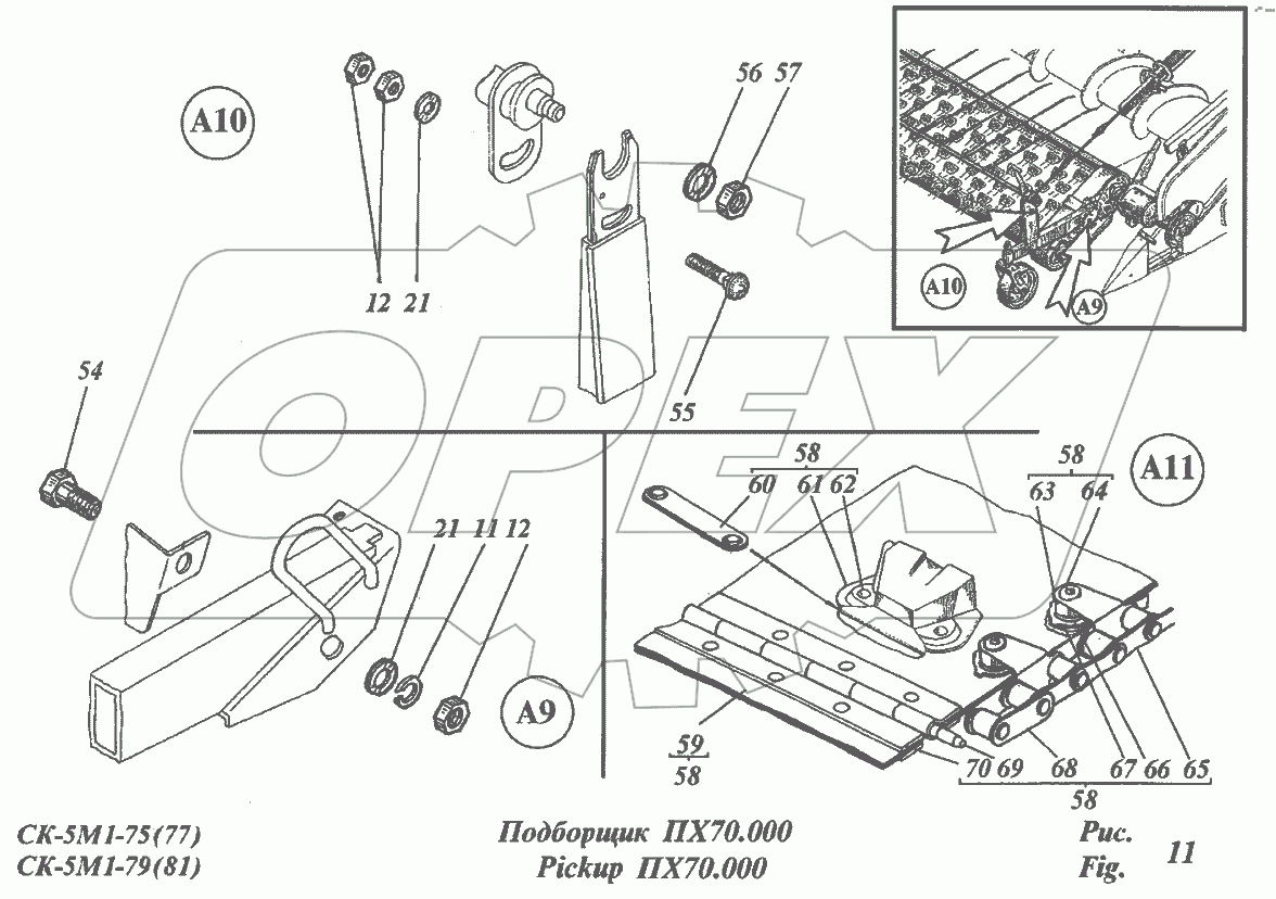 Подборщик ПХ70.000